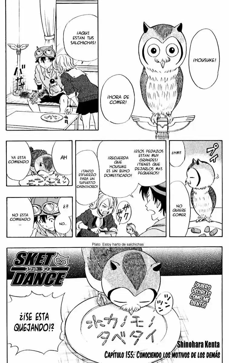 Sket Dance: Chapter 155 - Page 1