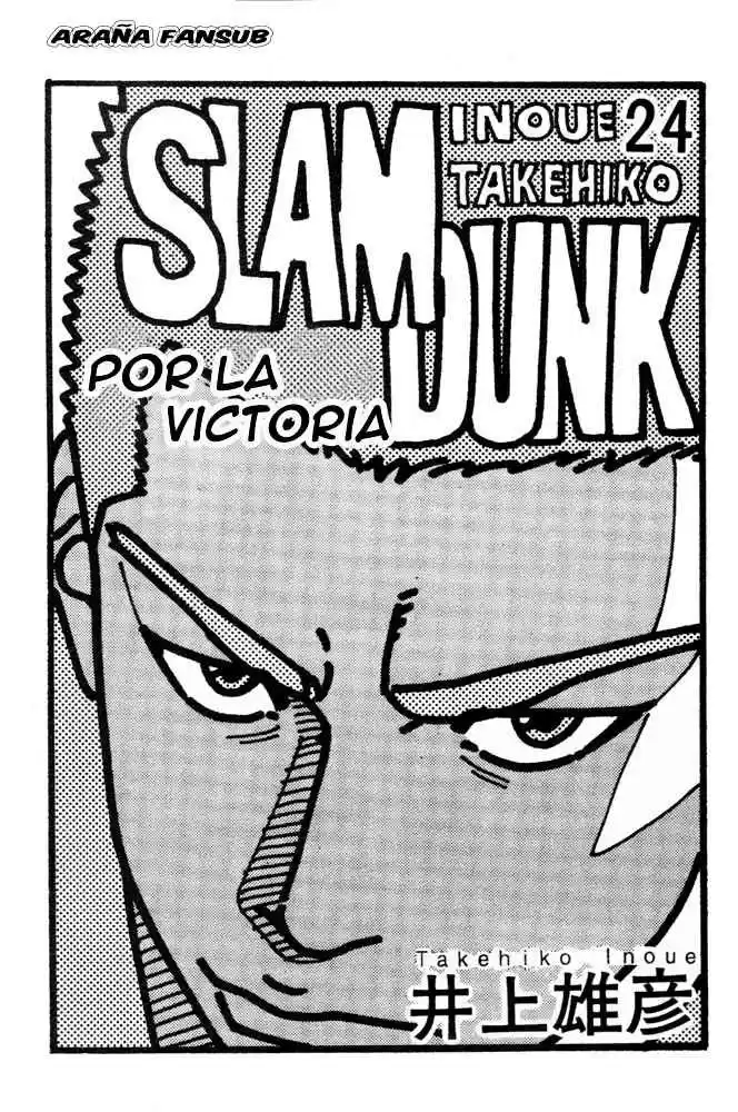 Slam Dunk: Chapter 207 - Page 1