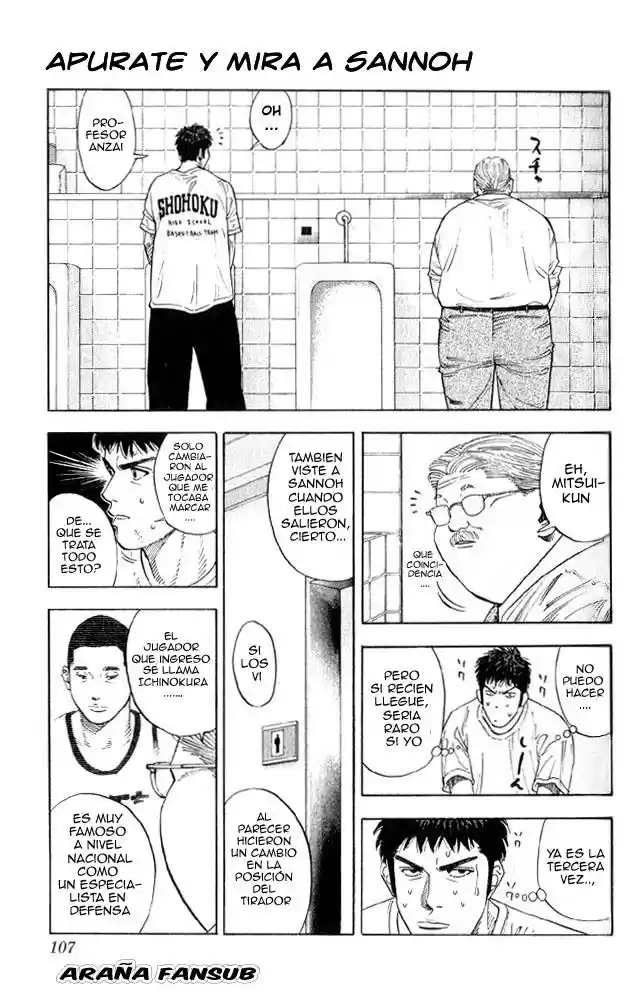 Slam Dunk: Chapter 221 - Page 1