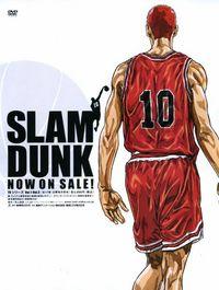 Slam Dunk