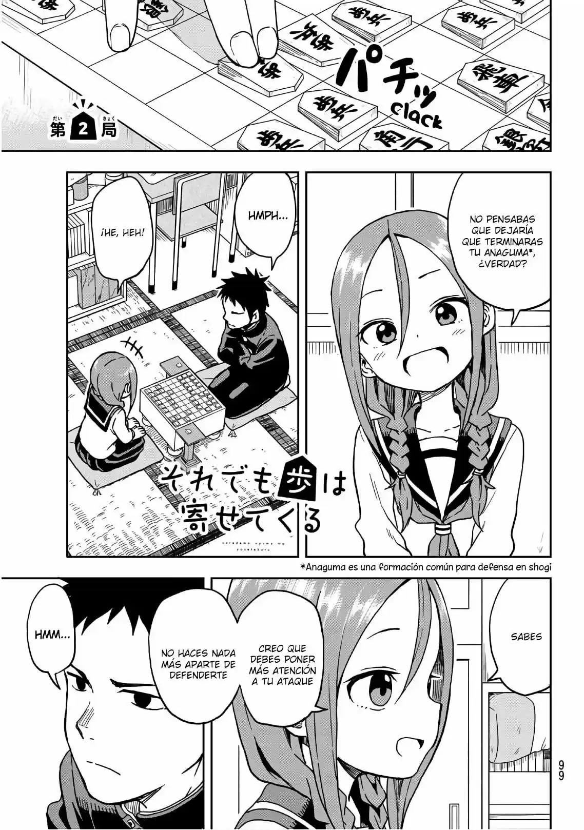 Soredemo Ayumu Wa Yosetekuru: Chapter 2 - Page 1