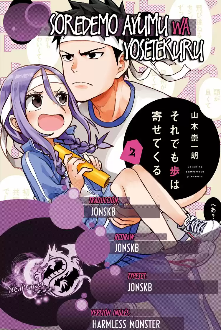 Soredemo Ayumu Wa Yosetekuru: Chapter 30 - Page 1