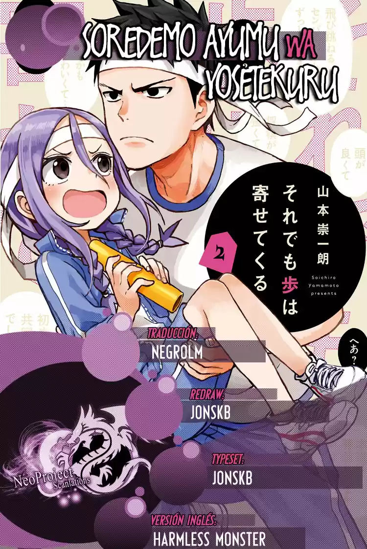 Soredemo Ayumu Wa Yosetekuru: Chapter 34 - Page 1