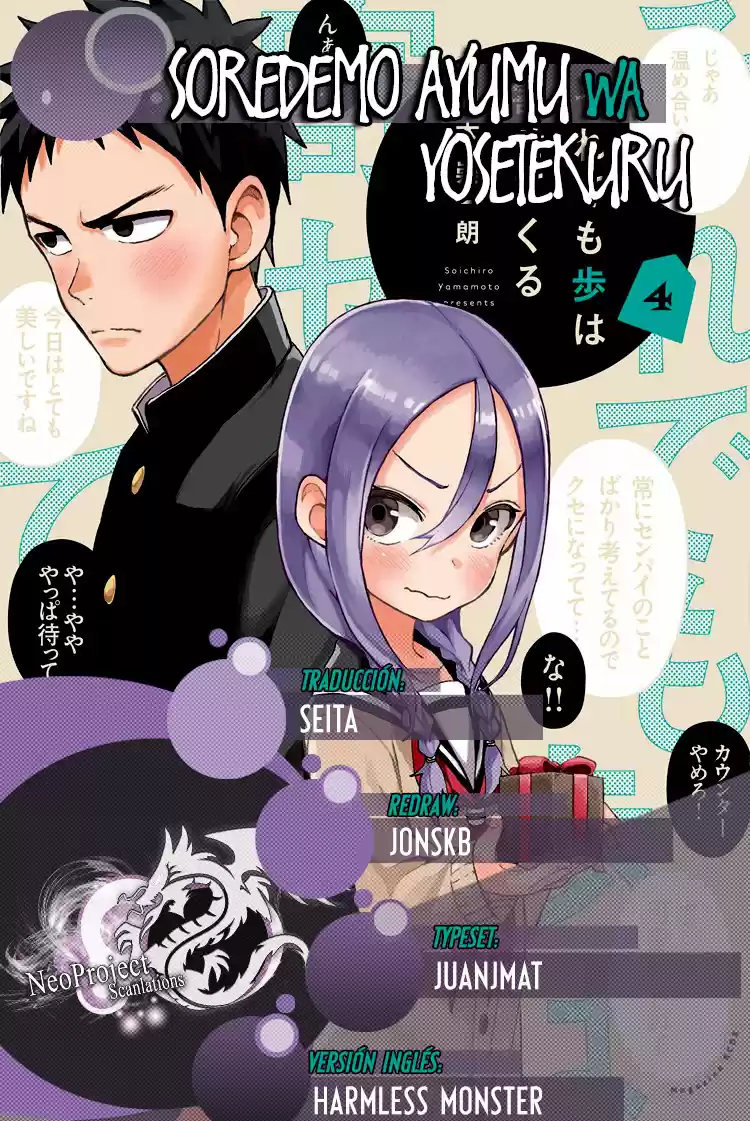 Soredemo Ayumu Wa Yosetekuru: Chapter 62 - Page 1