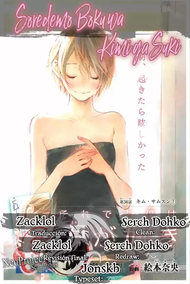 Soredemo Boku Wa Kimi Ga Suki: Chapter 38 - Page 1