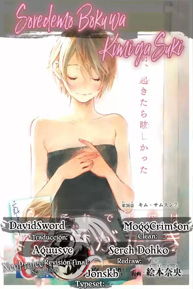 Soredemo Boku Wa Kimi Ga Suki: Chapter 39 - Page 1