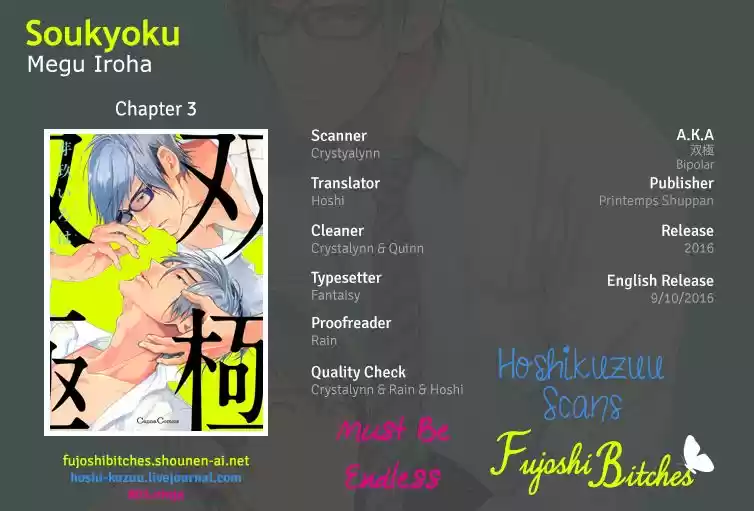Soukyoku: Chapter 3 - Page 1