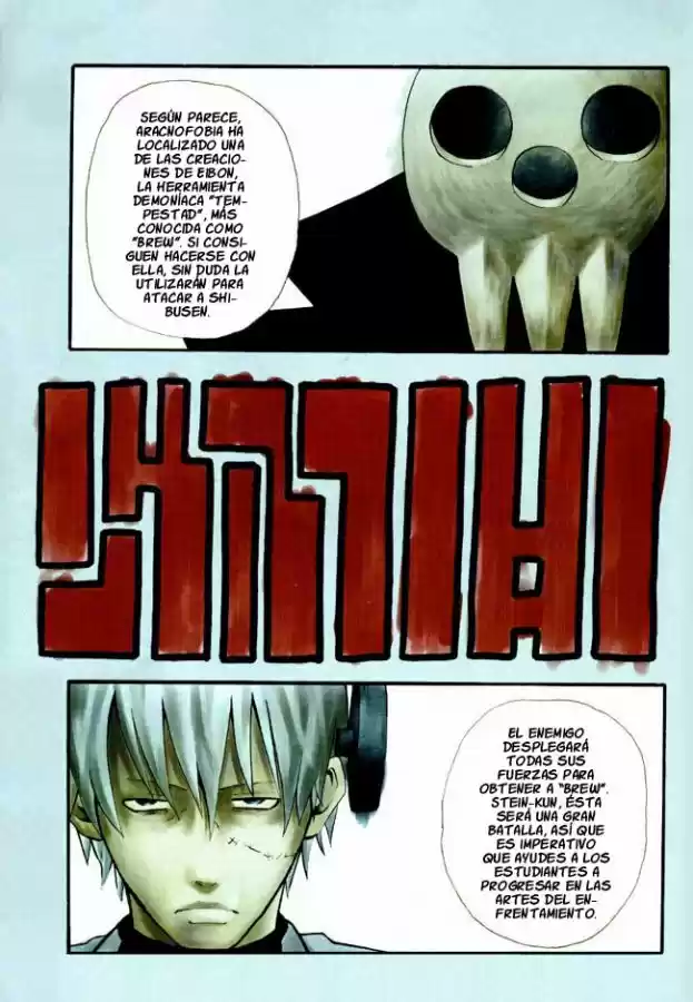 Soul Eater: Chapter 33 - Page 1