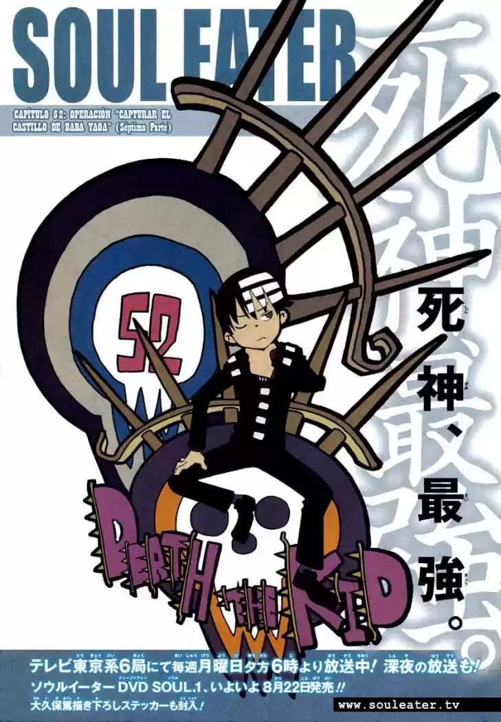 Soul Eater: Chapter 52 - Page 1