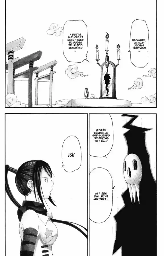 Soul Eater: Chapter 7 - Page 1
