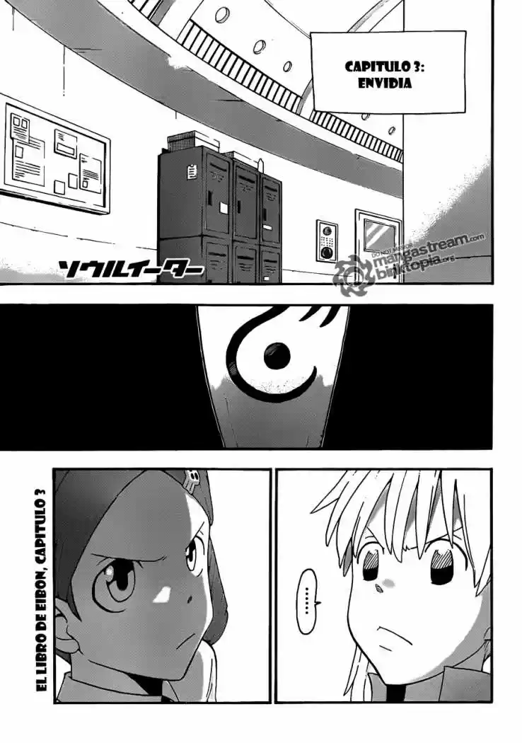 Soul Eater: Chapter 74 - Page 1