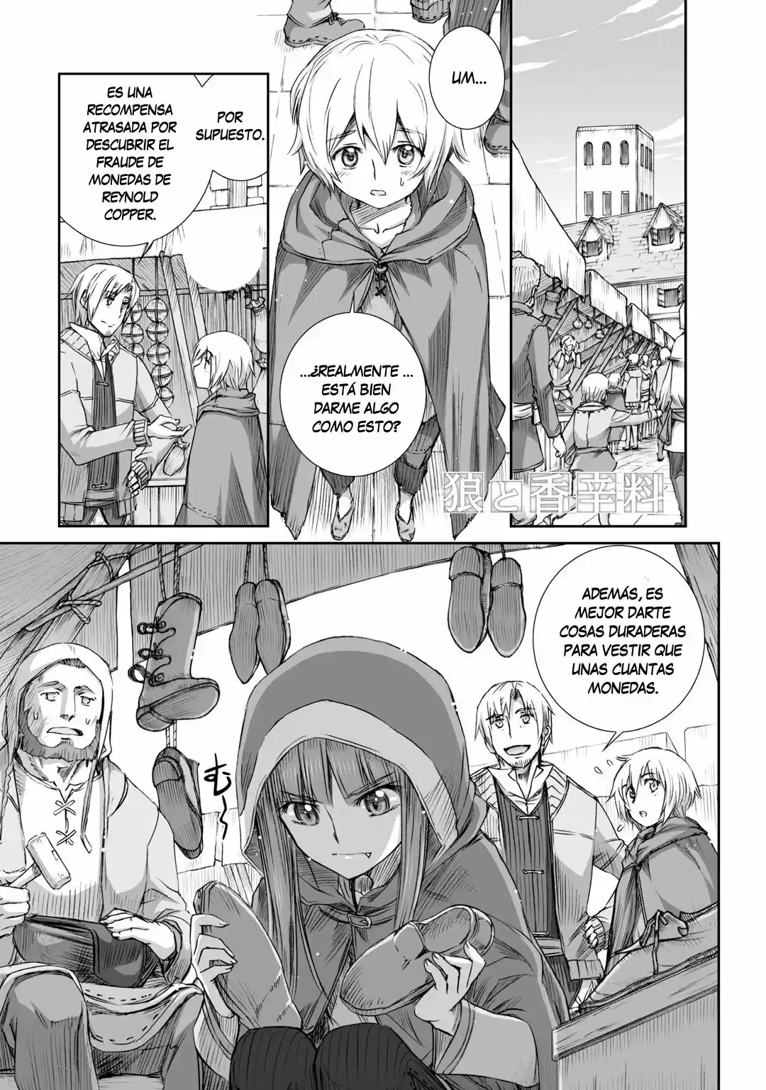 Spice And Wolf: Chapter 74 - Page 1