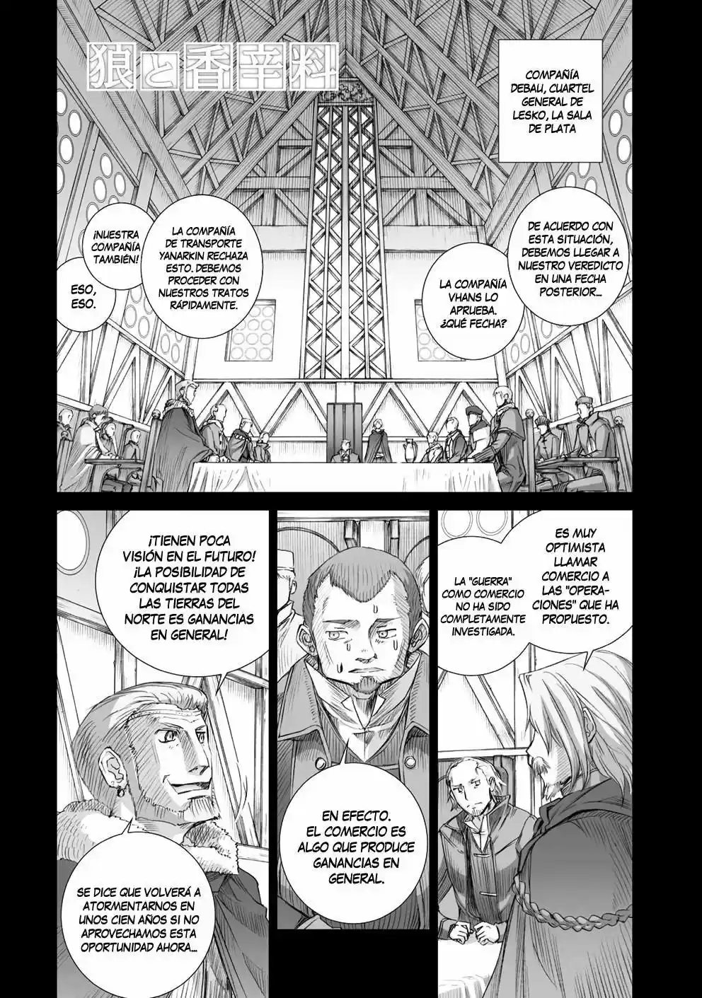 Spice And Wolf: Chapter 85 - Page 1