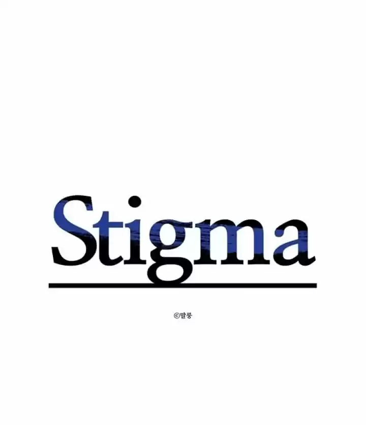 Stigma: Chapter 8 - Page 1