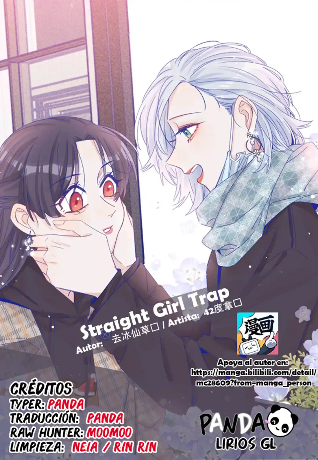 Straight Girl Trap: Chapter 100 - Page 1