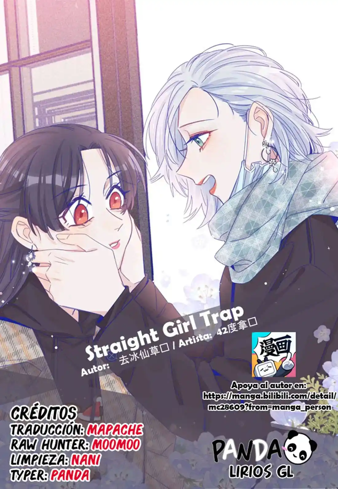 Straight Girl Trap: Chapter 124 - Page 1