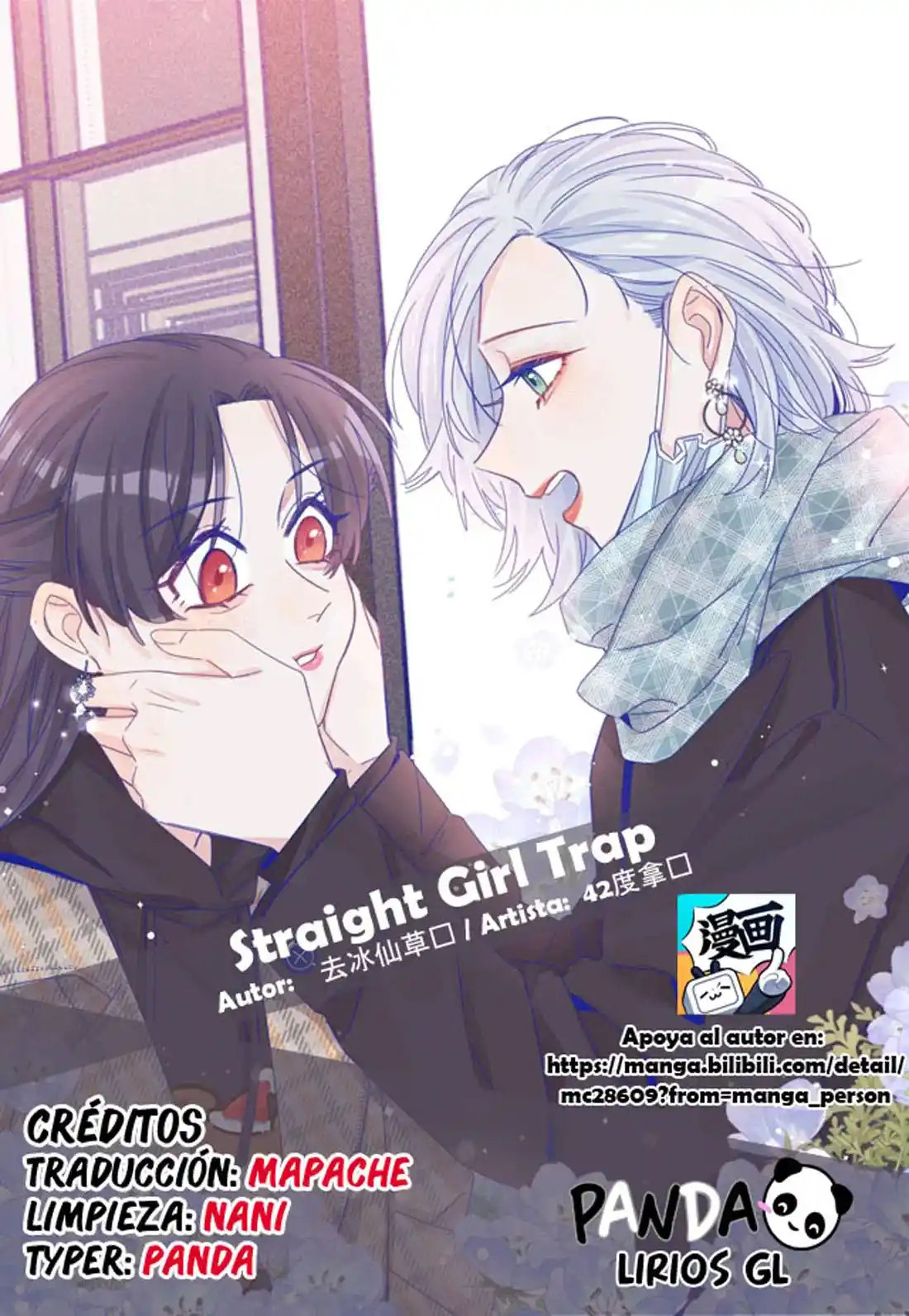 Straight Girl Trap: Chapter 128 - Page 1