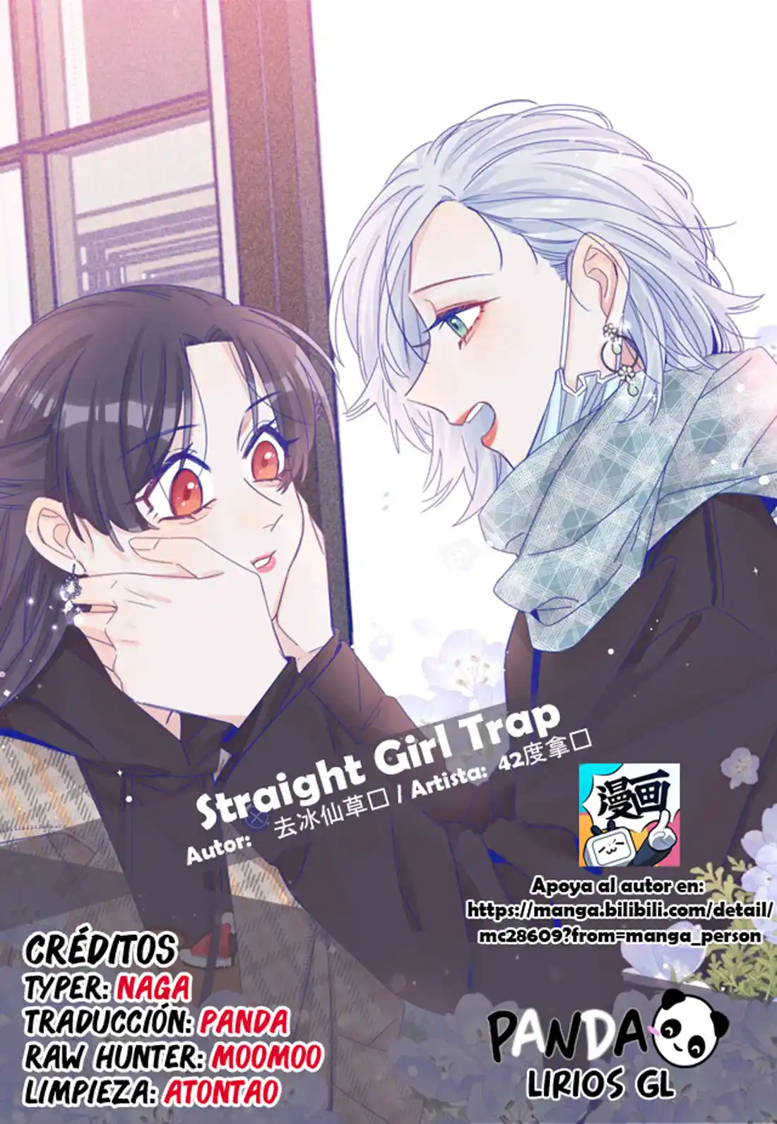 Straight Girl Trap: Chapter 83 - Page 1