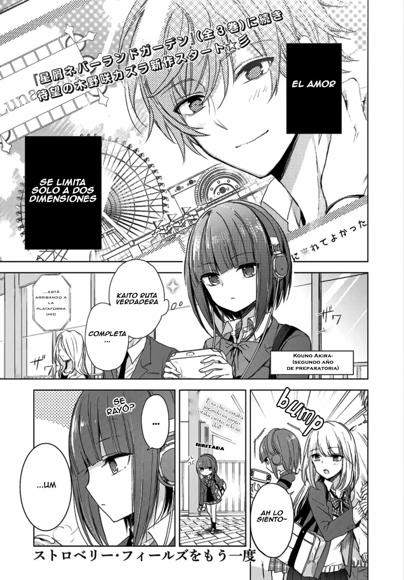 Strawberry Fields Wo Mou Ichido: Chapter 1 - Page 1