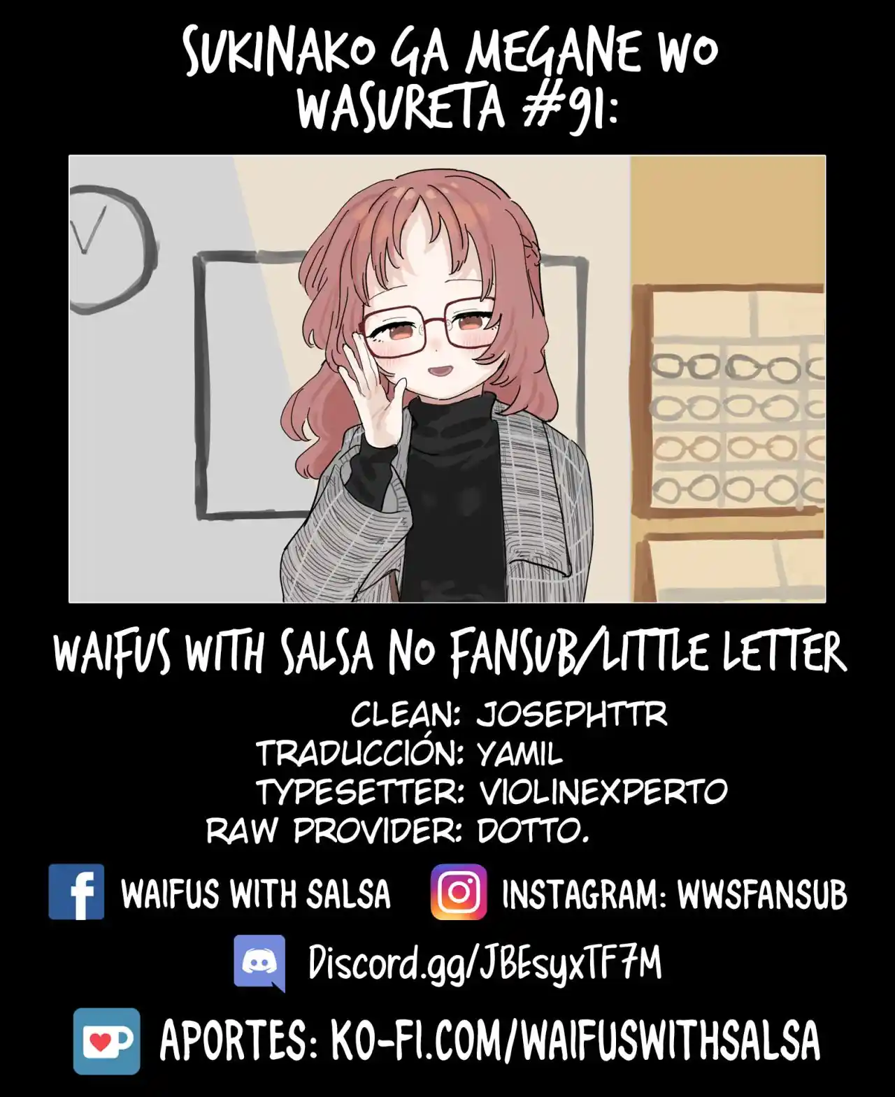 Sukinako Ga Megane Wo Wasureta: Chapter 91 - Page 1