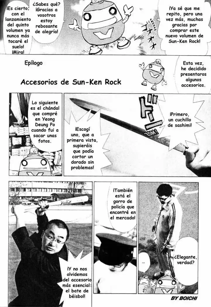 Sun Ken Rock: Chapter 31.5 - Page 1