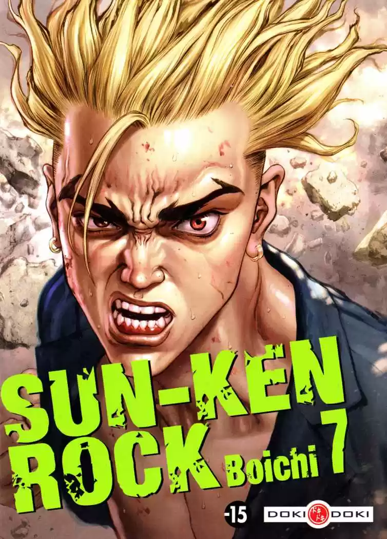 Sun Ken Rock: Chapter 39 - Page 1