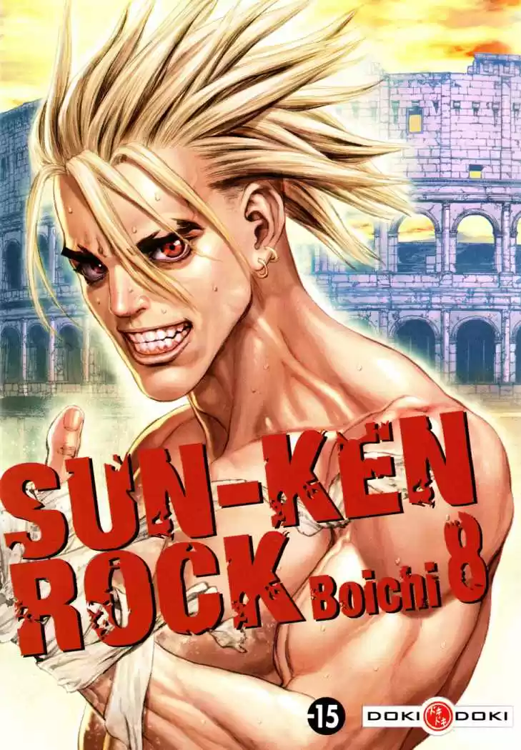 Sun Ken Rock: Chapter 43 - Page 1