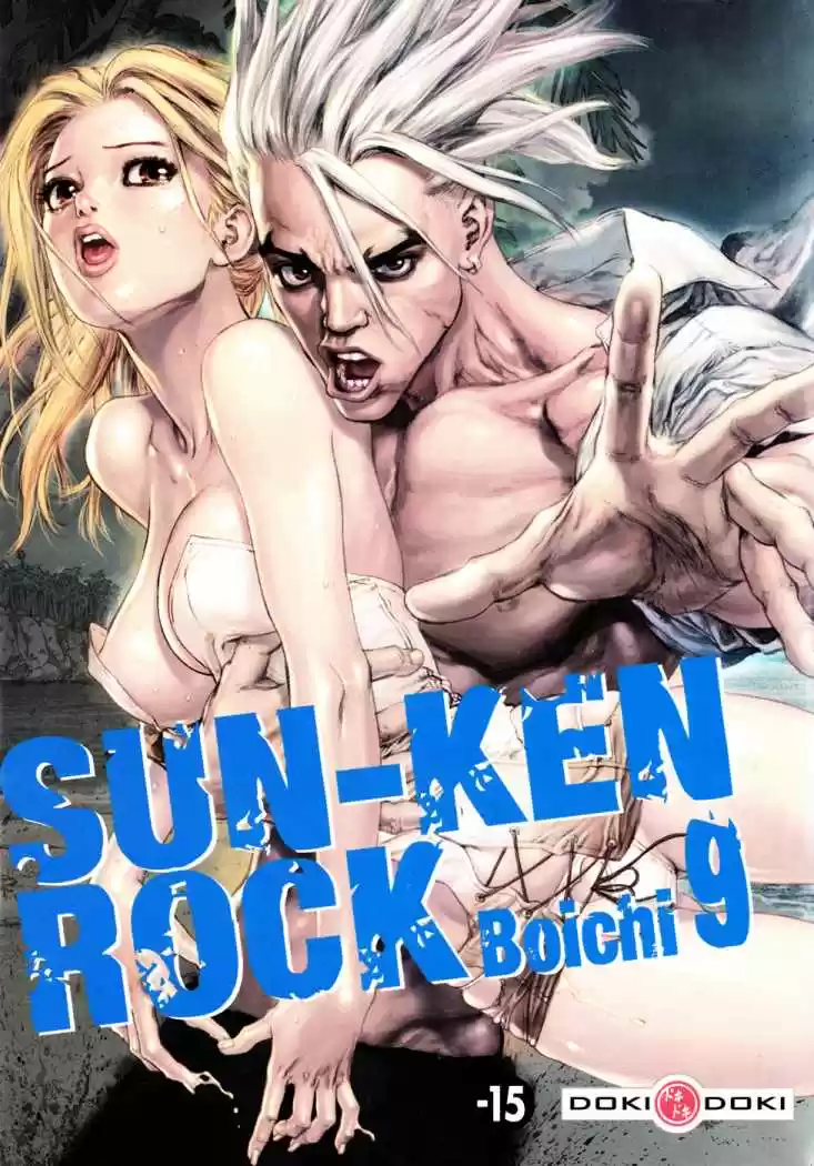 Sun Ken Rock: Chapter 50 - Page 1