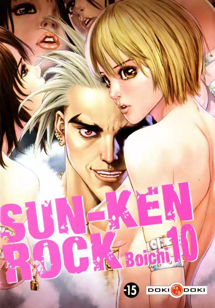 Sun Ken Rock: Chapter 56 - Page 1