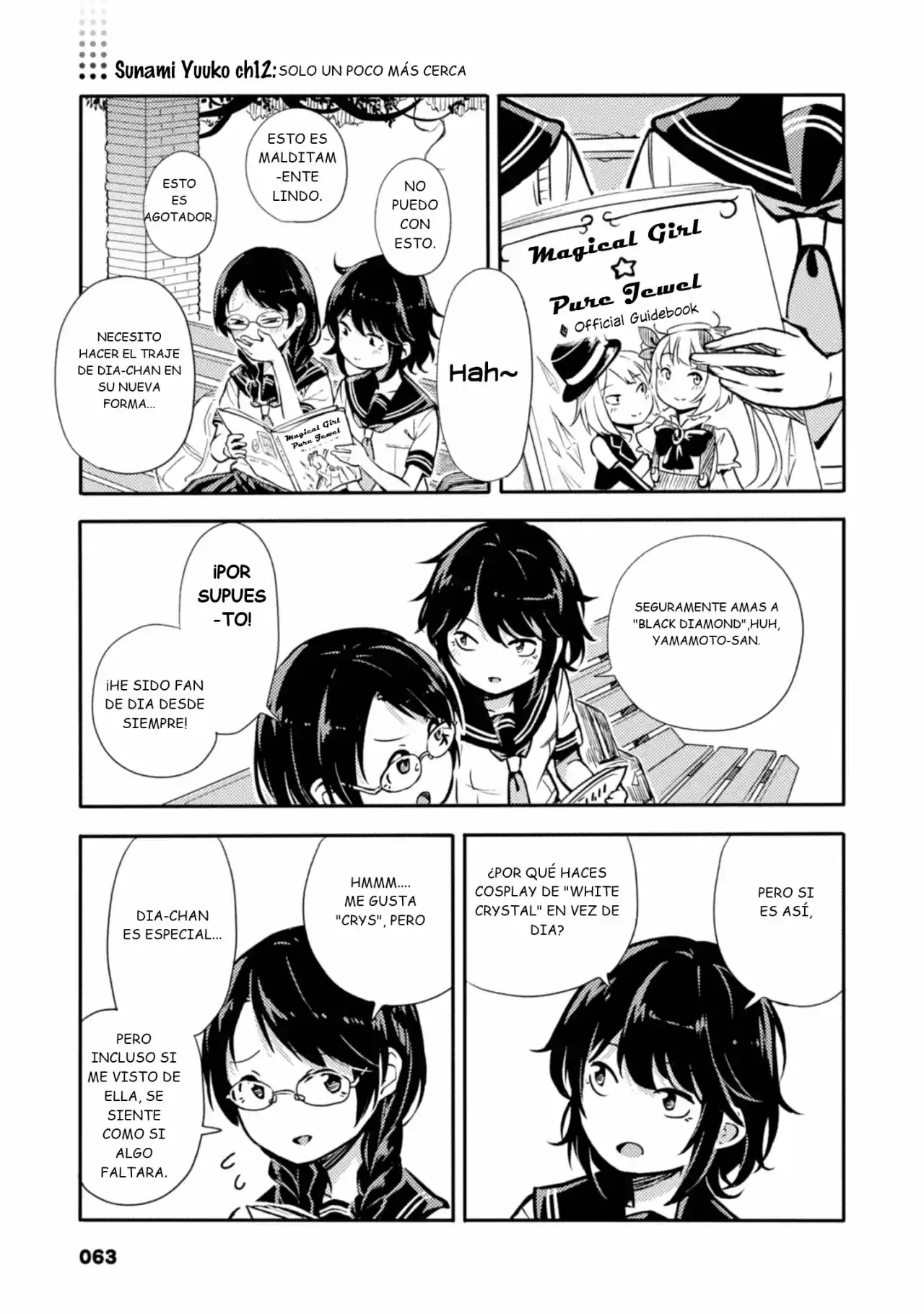 Sunami Yuuko To Yuri Na Hitobito: Chapter 12 - Page 1