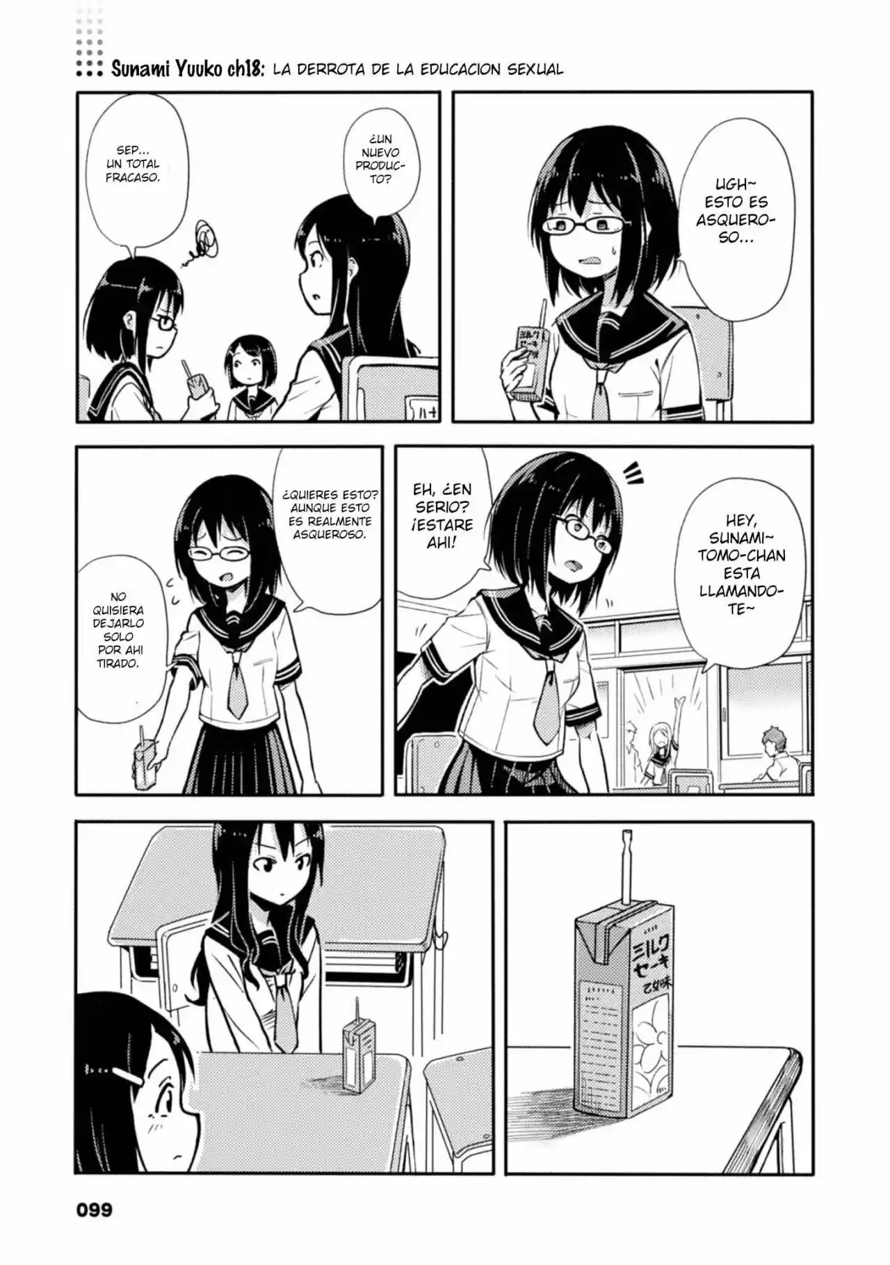 Sunami Yuuko To Yuri Na Hitobito: Chapter 18 - Page 1