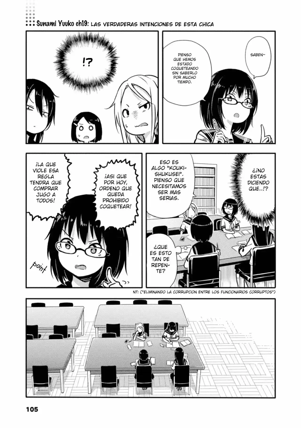 Sunami Yuuko To Yuri Na Hitobito: Chapter 19 - Page 1