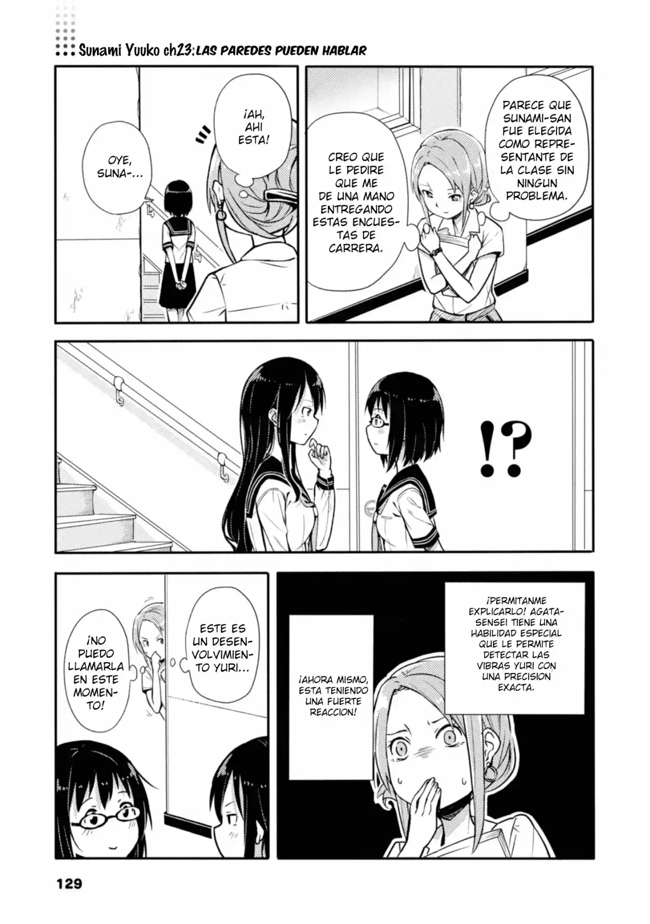 Sunami Yuuko To Yuri Na Hitobito: Chapter 23 - Page 1