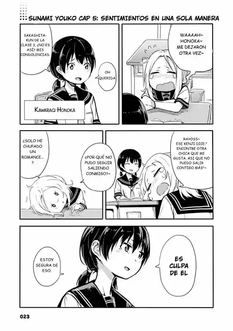 Sunami Yuuko To Yuri Na Hitobito: Chapter 5 - Page 1