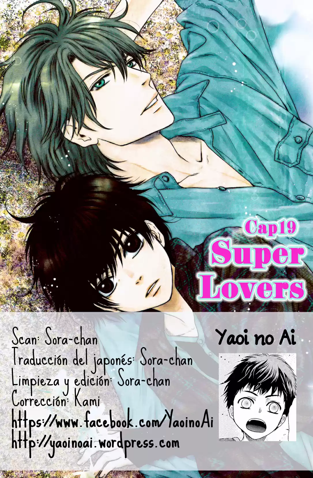 Super Lovers: Chapter 19 - Page 1