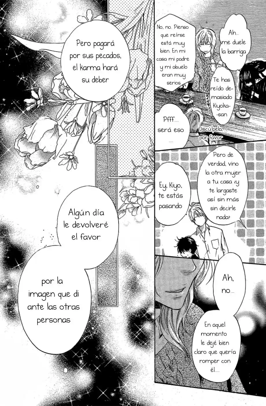 Super Lovers: Chapter 21 - Page 1