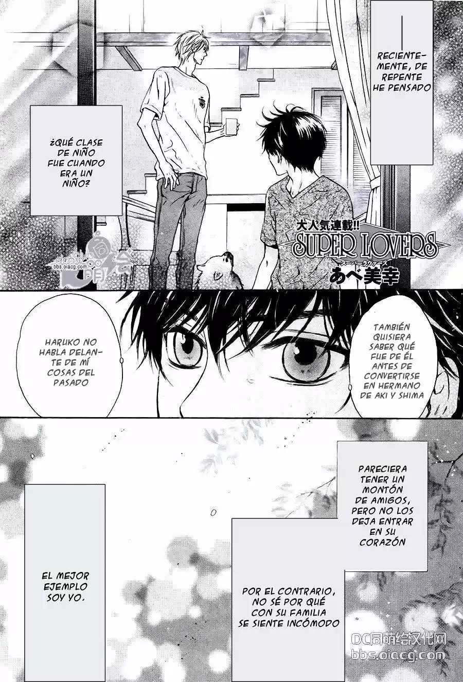 Super Lovers: Chapter 34 - Page 1