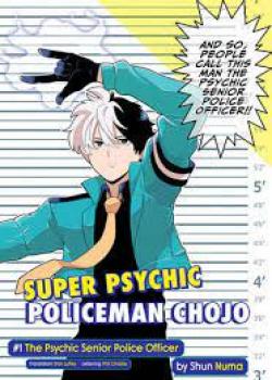 Super Psychic Policeman Chojo