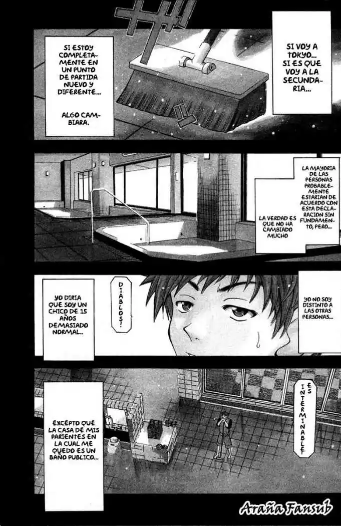 Suzuka: Chapter 1 - Page 1