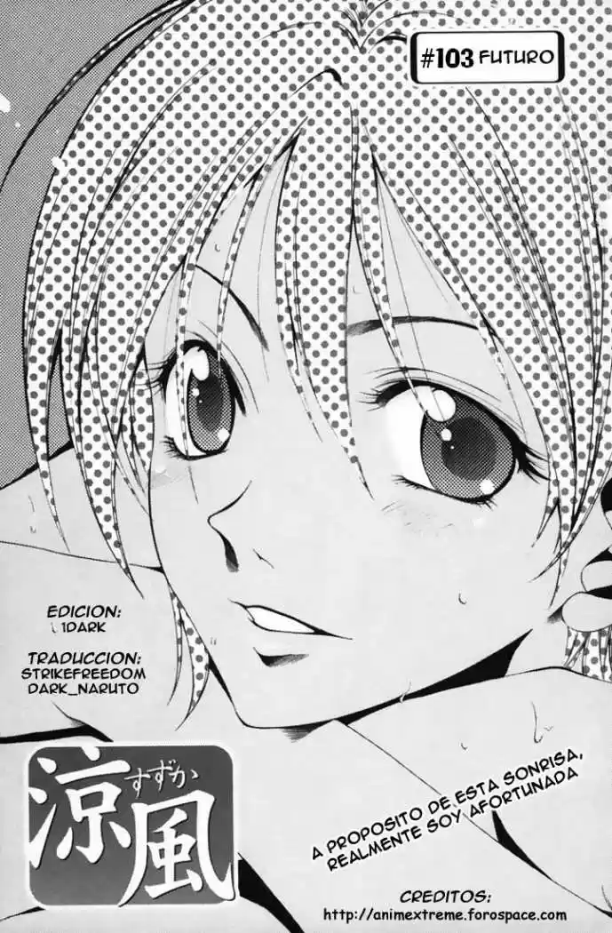 Suzuka: Chapter 103 - Page 1