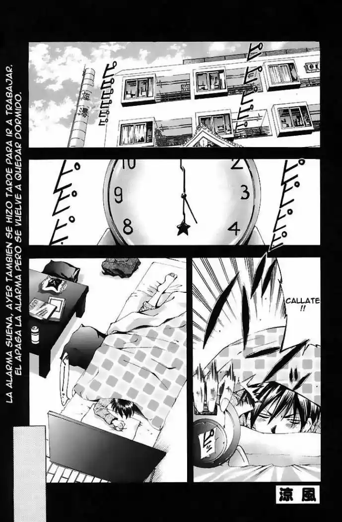Suzuka: Chapter 105 - Page 1