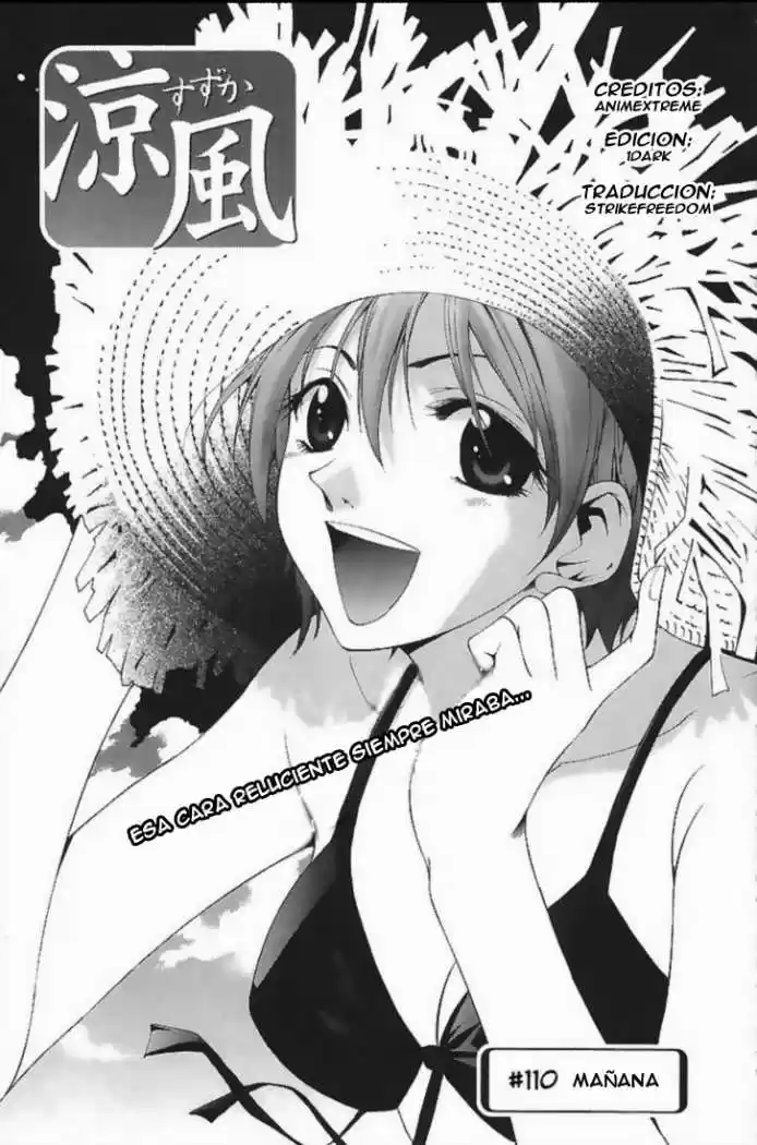 Suzuka: Chapter 110 - Page 1