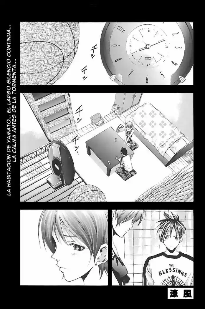 Suzuka: Chapter 112 - Page 1