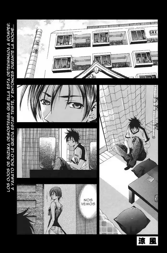 Suzuka: Chapter 113 - Page 1