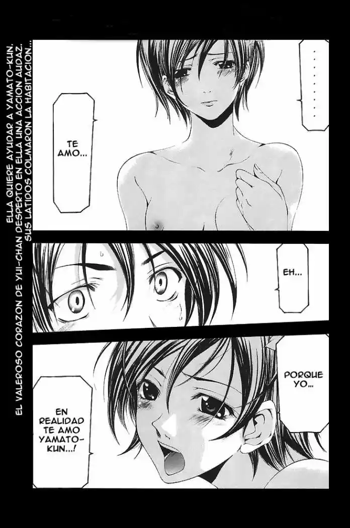 Suzuka: Chapter 116 - Page 1