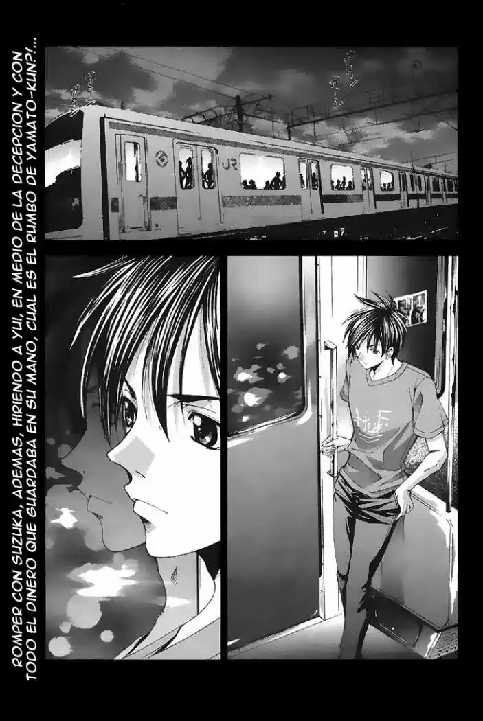 Suzuka: Chapter 117 - Page 1