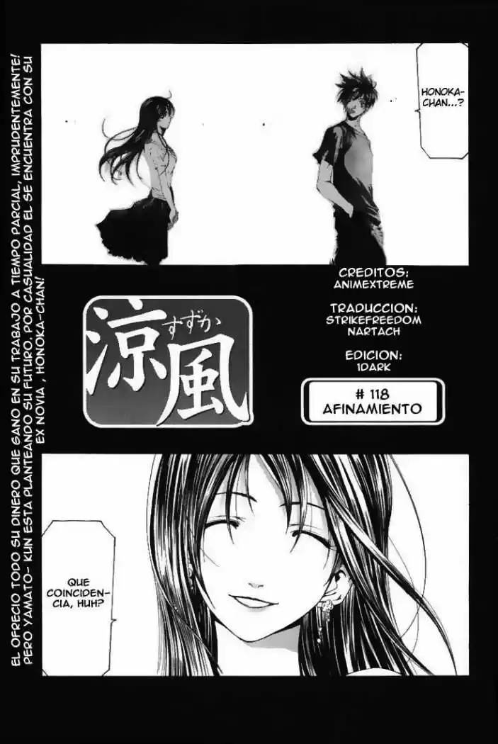 Suzuka: Chapter 118 - Page 1