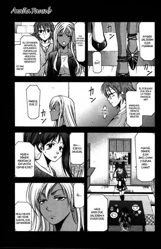 Suzuka: Chapter 12 - Page 1
