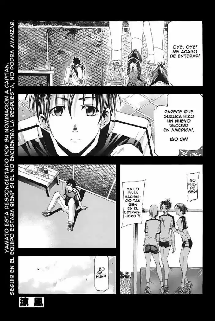 Suzuka: Chapter 120 - Page 1