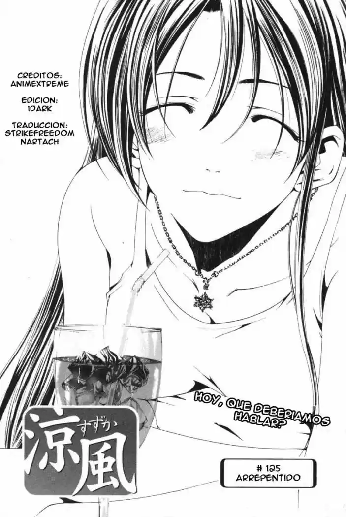 Suzuka: Chapter 125 - Page 1